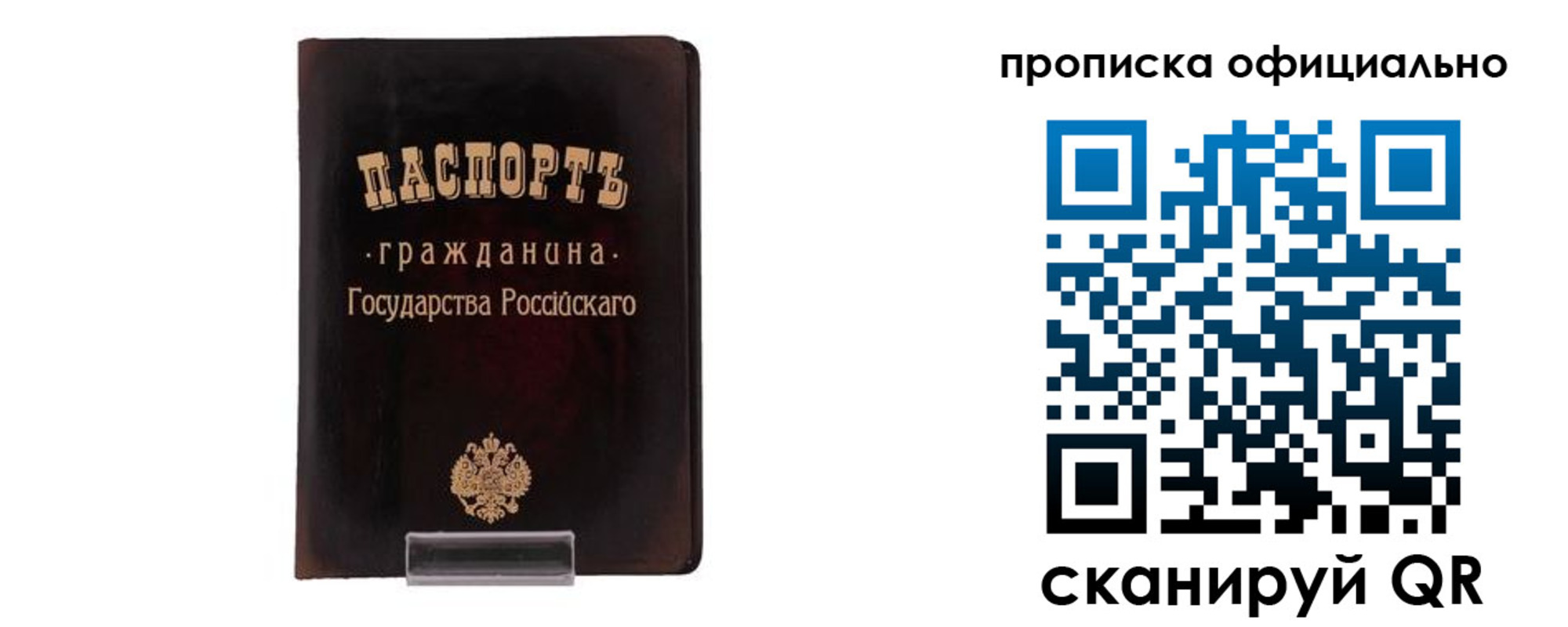 регистрация для дет. сада в Выксе