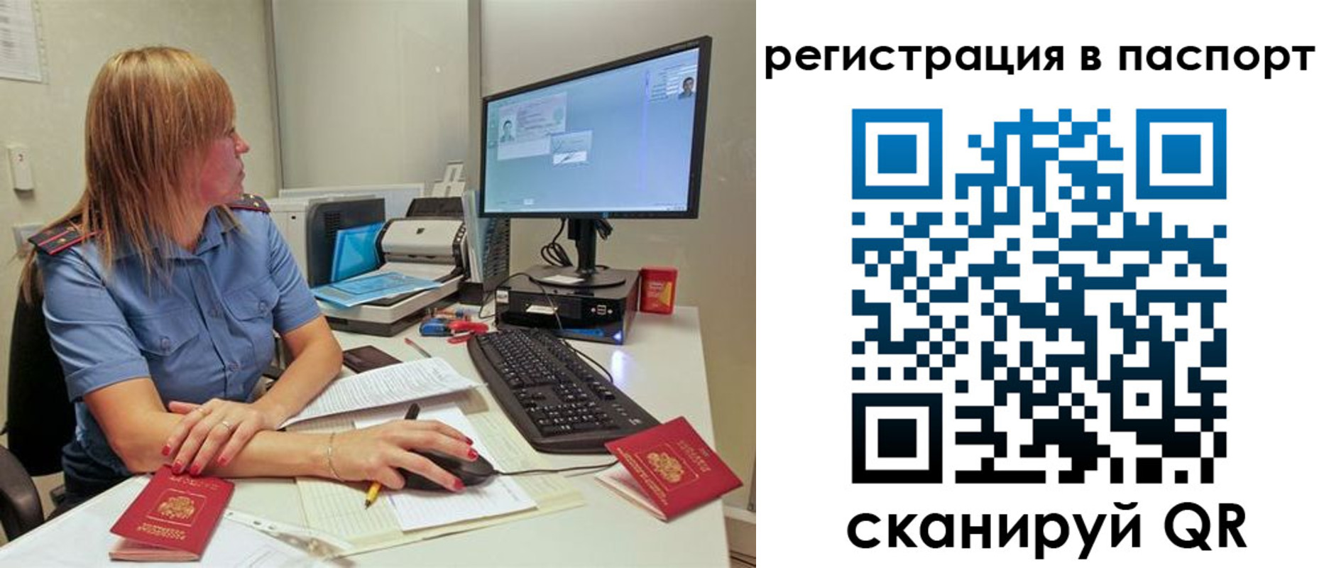 временная регистрация законно в Выксе