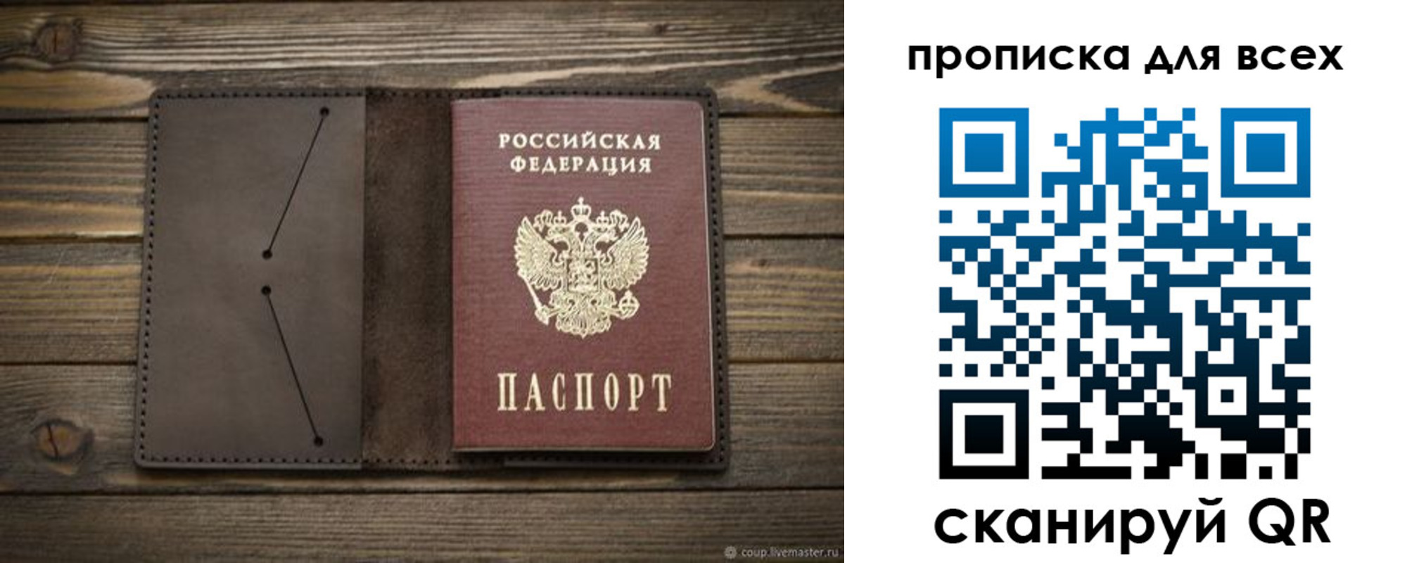 прописка иностранных граждан в Выксе