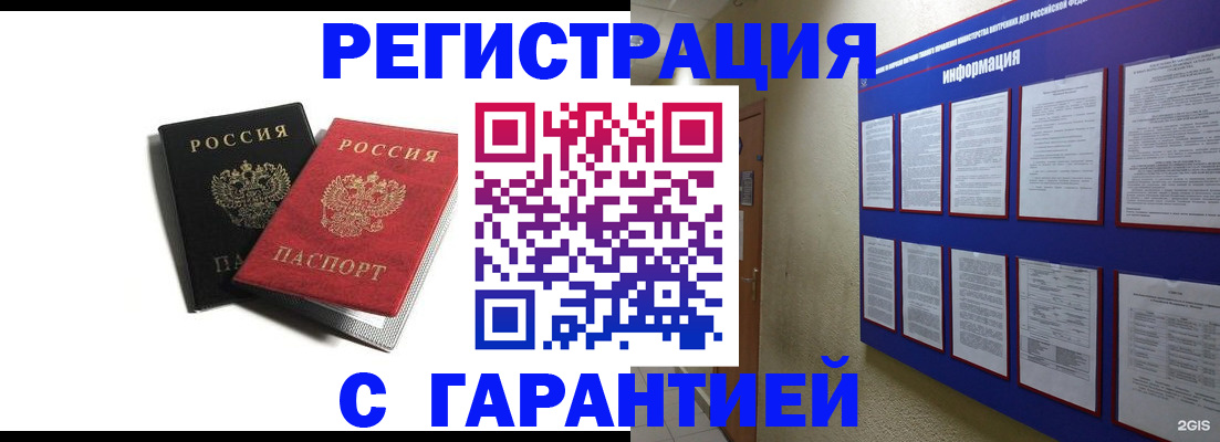 регистрация для дет. сада в Выксе