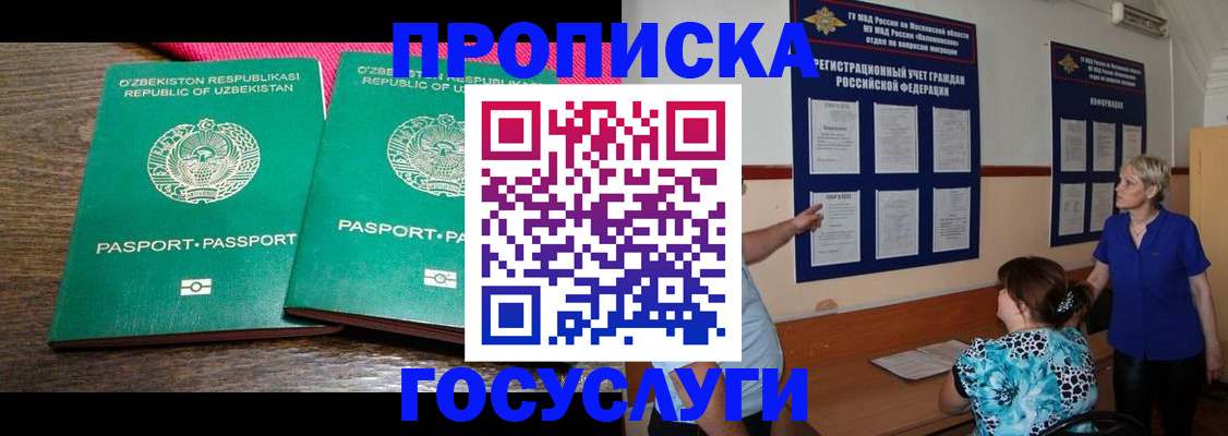 регистрация для дет. сада в Выксе